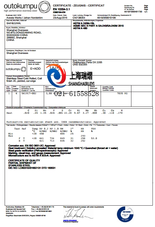 2205ݰʱ.png