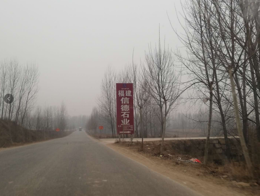 方城县:石材厂粉尘飞扬料堆裸露,监管部门互相推诿执法难