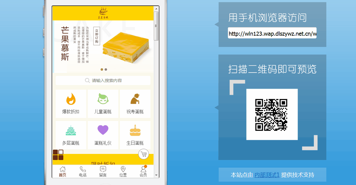 chanpin1122.gif