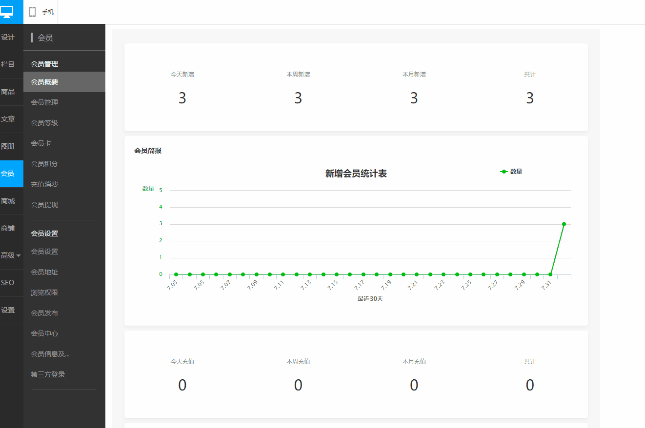 积分充值.gif