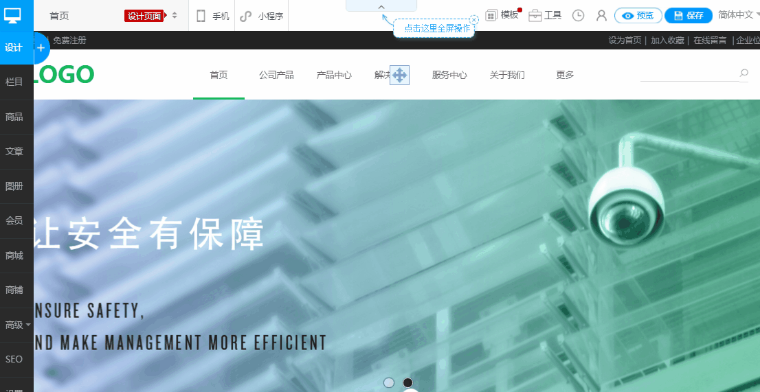 门店 .gif