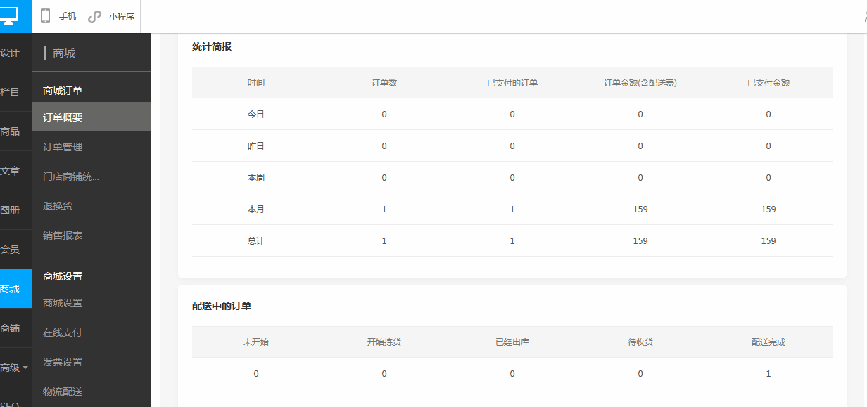限时购添加产品.gif