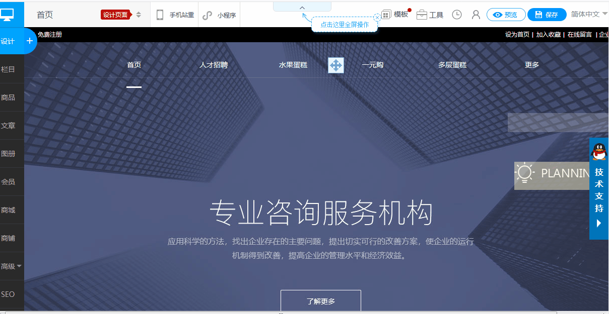 6yuan gou .gif