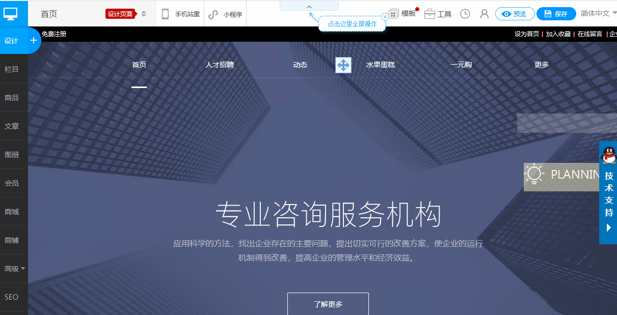 xiangce1.gif