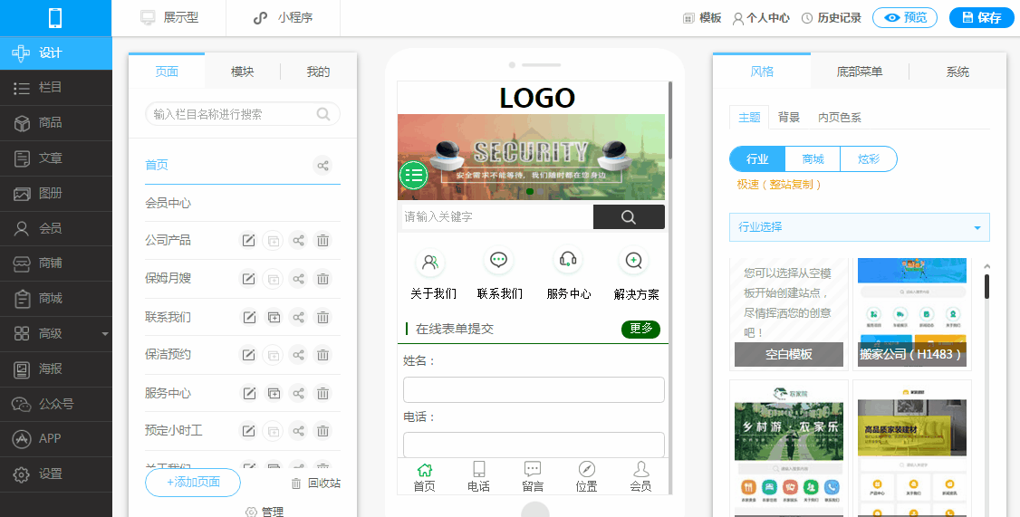 添加参数.gif