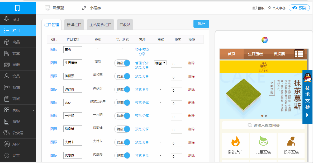 liwu.gif