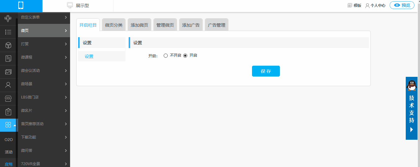 ΢ҳɾ.gif