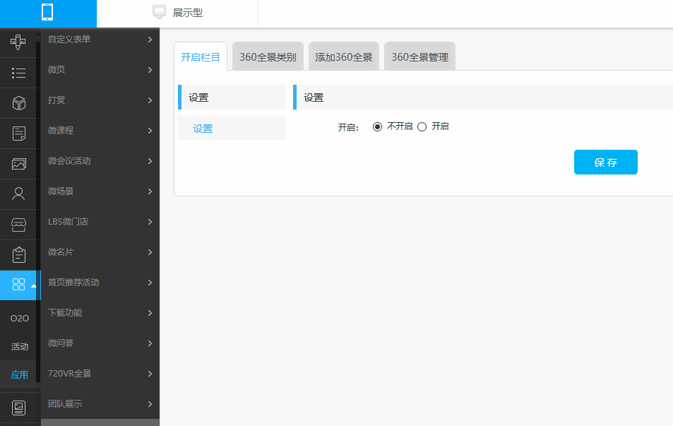 360ر.gif