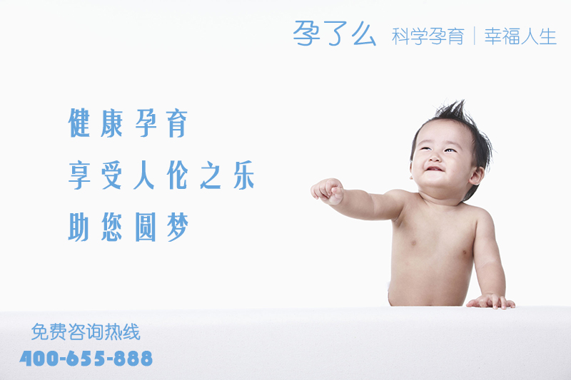 孕了么 孕了么