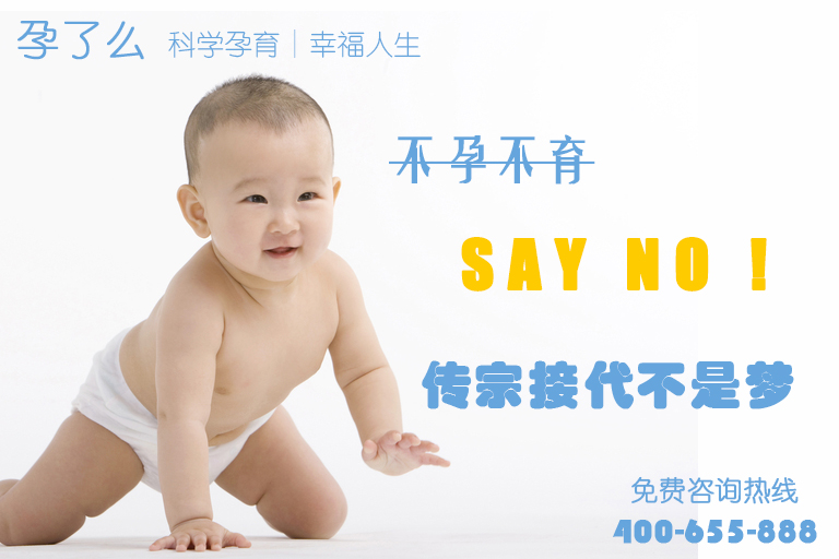 代孕 代孕