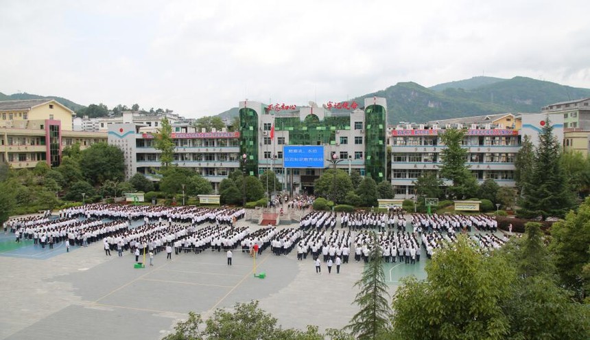 黄平民族中学简介_贵州省黄平民族中学