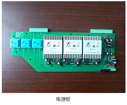 微機整流控制器 微機整流控制器