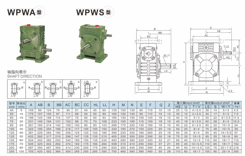 wpwa.png