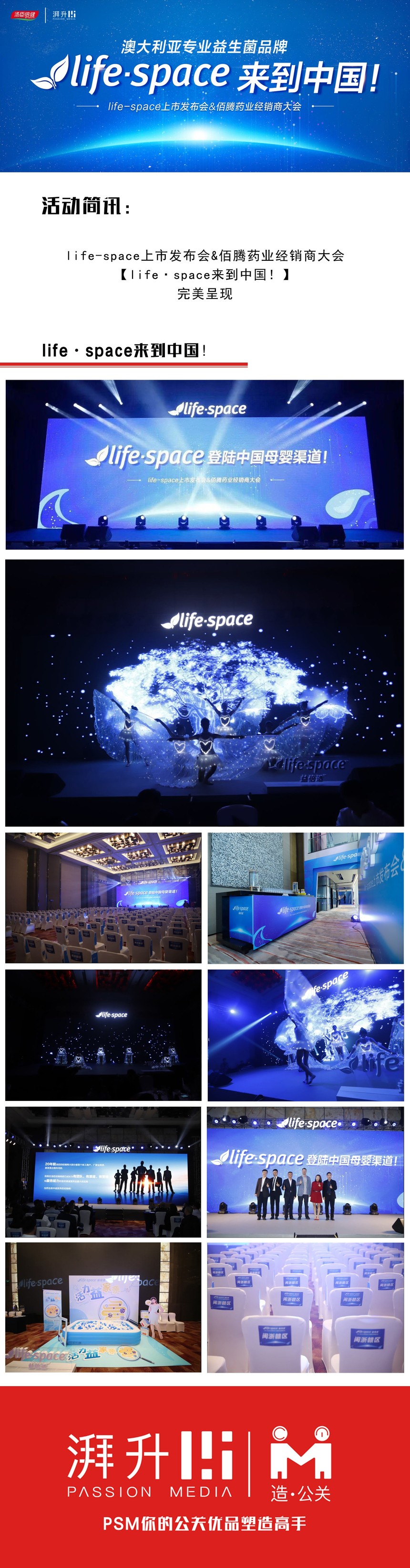2019221lifespaceзundefinedҩҵ̴᡾lifespaceй.jpg