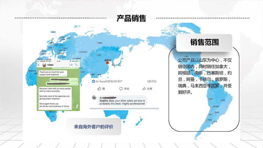 材料试验机销售范围介绍.jpg 材料试验机销售范围介绍.jpg