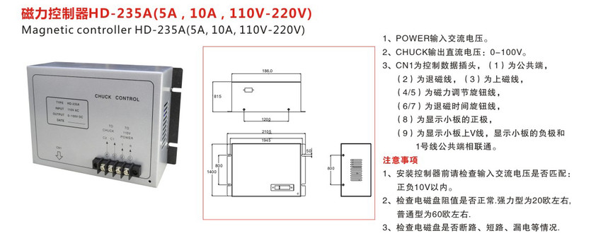 HD-235A5A,10A,110V-220V.jpg