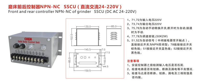 ĥǰNPN-NC SSCU(ֱ24-220V).jpg