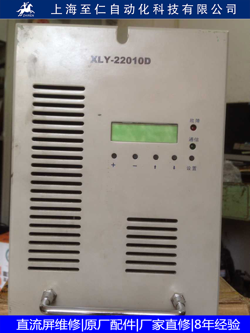 XLY-22010D .jpg