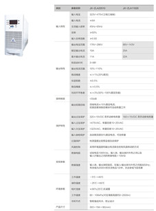 JX-ZLA22010 (6).jpg