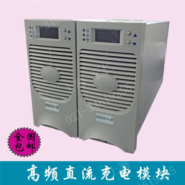 NZD22005-3R,NZD22010-3R.jpg