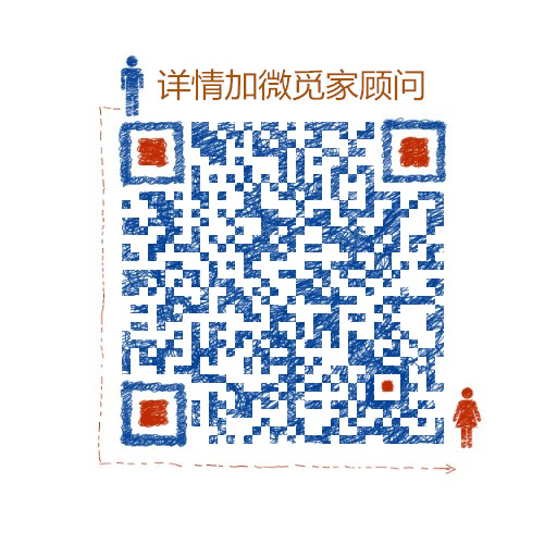 1553739377472982.jpg 觅家顾问.jpg