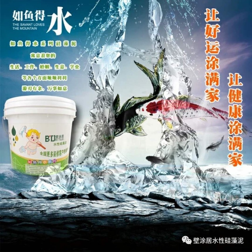 1553330813188846.jpg 如鱼得水.jpg