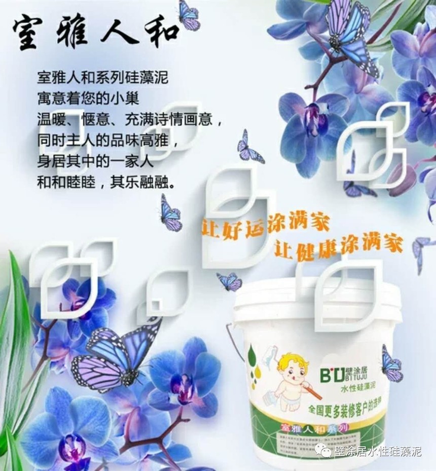 1553330857983455.jpg 室雅人和.jpg
