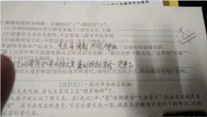 1553521385219525.png image.png