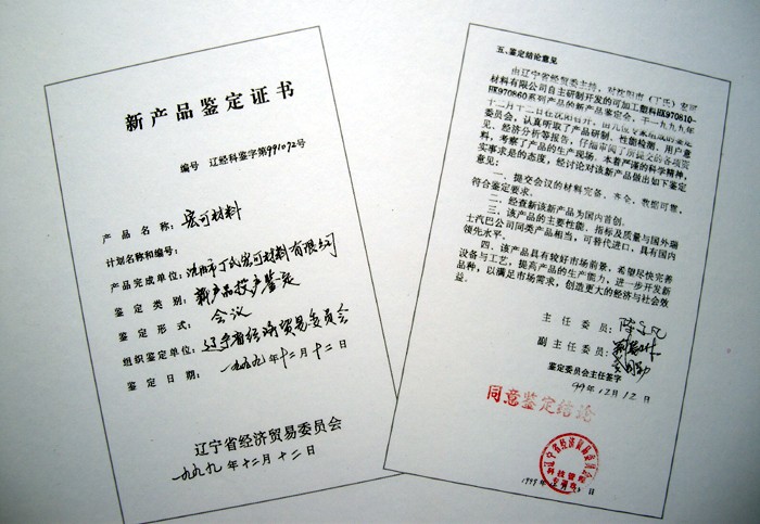 ®a(chn)Ʒͨ^b.jpg