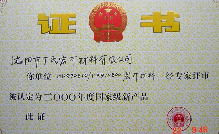 ɲϽ(jng)uJ(rn)2000ȇҼ®a(chn)Ʒ.jpg