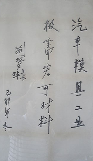 I(lng)(do)}2.jpg