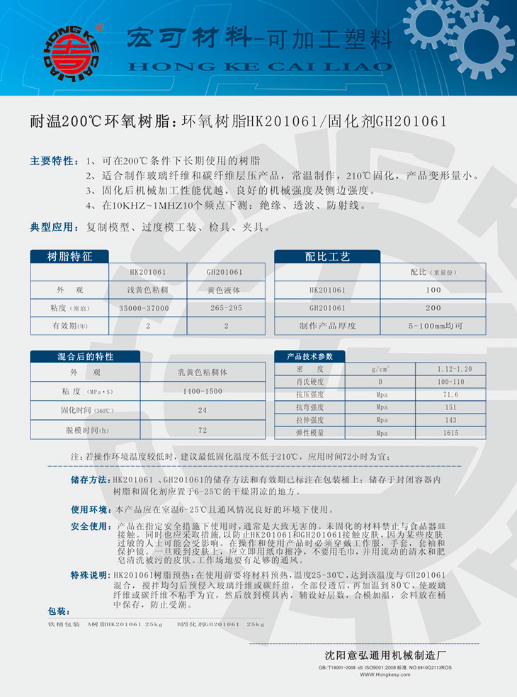 ͜200h(hun)֬.jpg