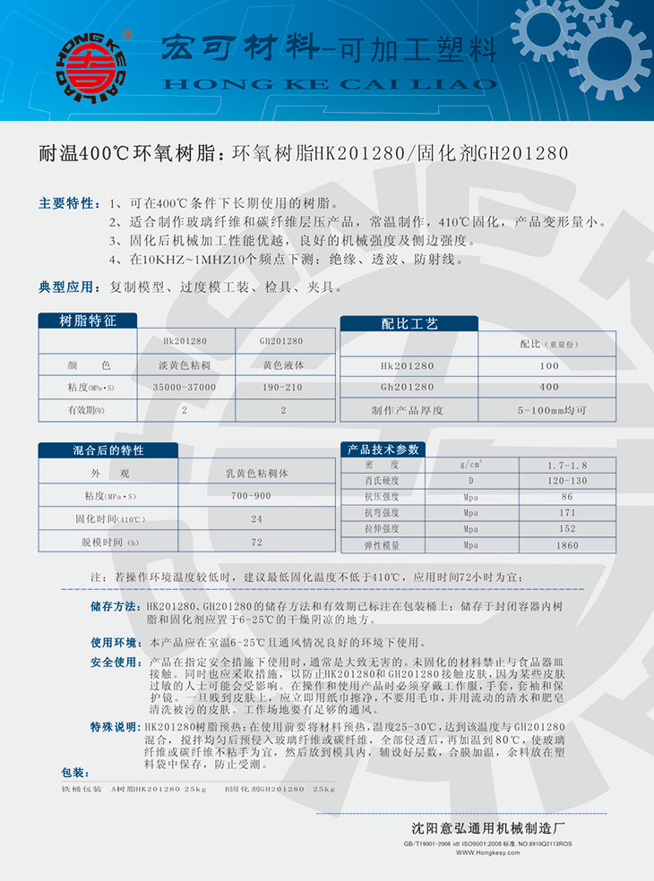 ͜400h(hun)֬.jpg