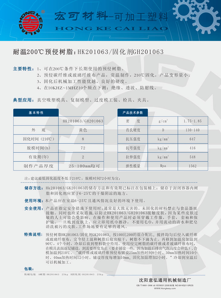͜200A(y)֘֬.jpg