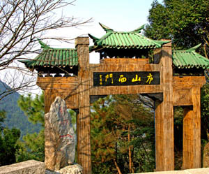 下神龙宫.jpg 下神龙宫.jpg