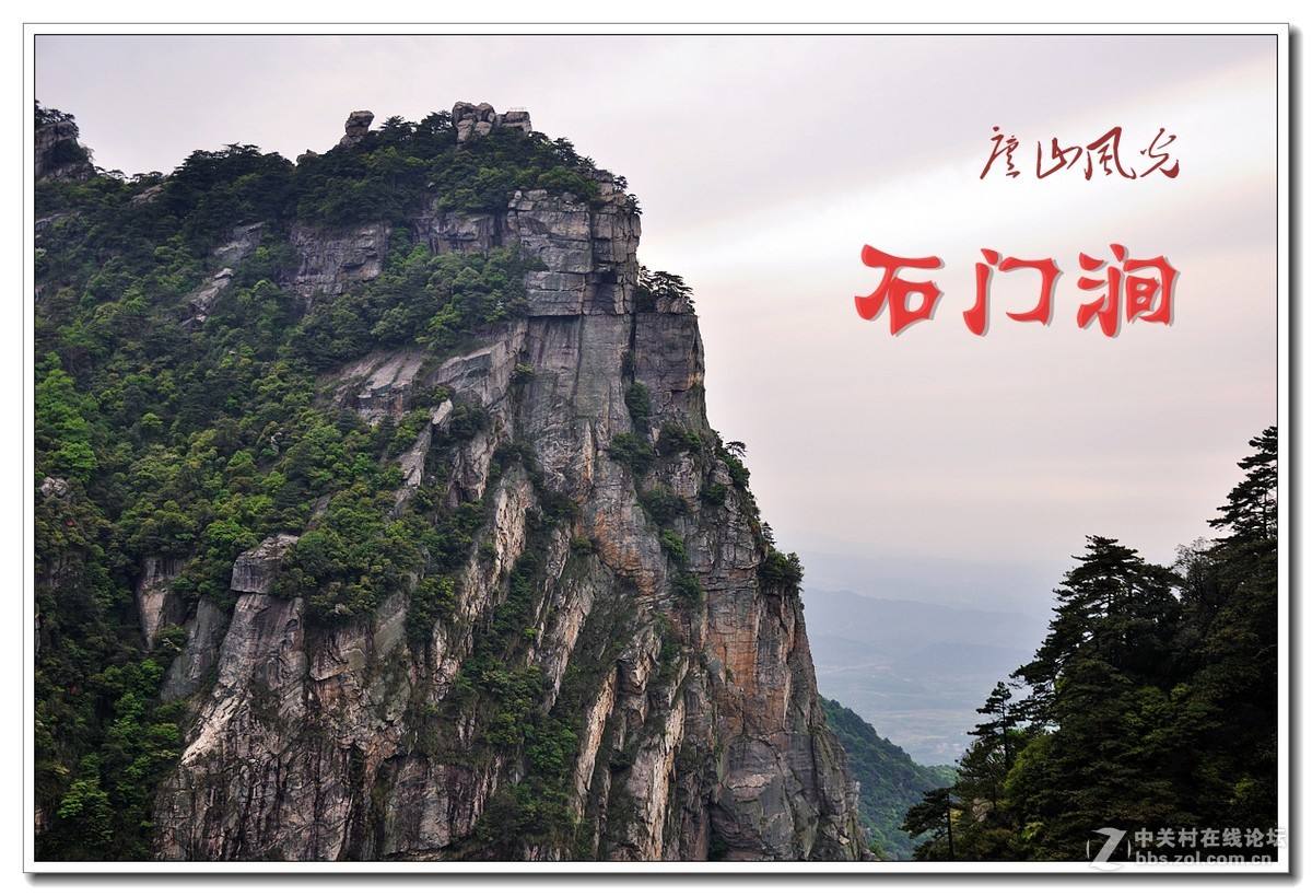 庐山石门涧 庐山石门涧