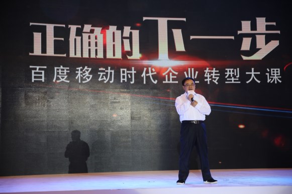 百度包年推广