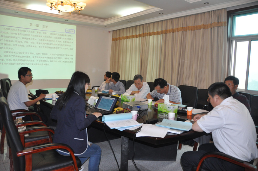 1554305450796682.jpg 水资源论证报告技术评审现场.JPG