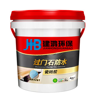 1553934031908250.jpg 建鴻過門石防水瓷磚膠.jpg