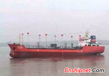 ҵ4000DWTֻѧƷ˳ˮ
