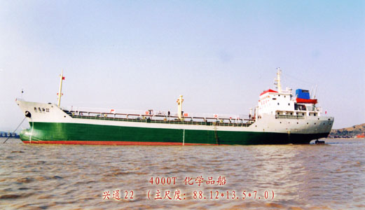 4000T ѧƷ.jpg
