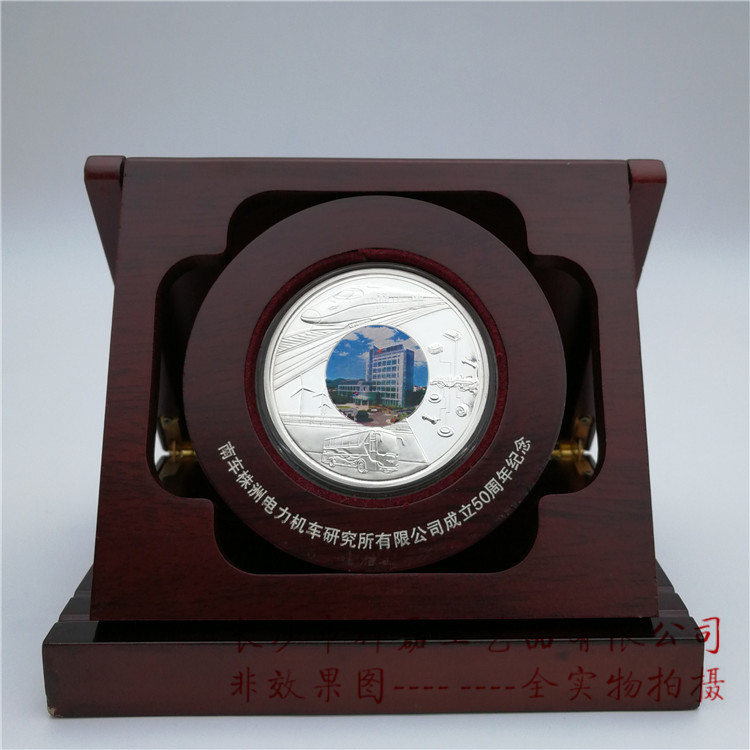 1535721245493770.jpg 所庆纪念章.jpg