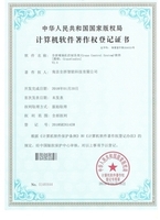 �Ѷ������ϵͳ