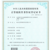 �ܿ��͵���·�ֹܸ����ϵͳ