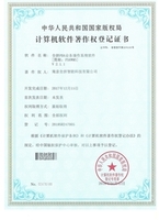 PDAҵ�����ϵͳ