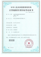 �豸���ȿ���ϵͳ-WMS