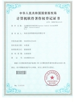 �����߿���ϵͳ