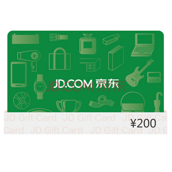 京东e卡经典卡200面值电子卡