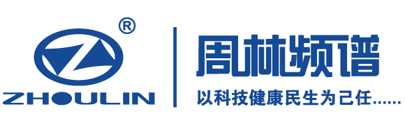 周林频谱logo图片