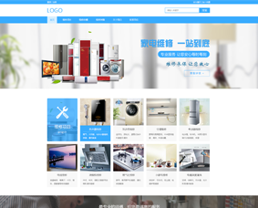 徐州网站建设的公司_徐州网站建设方案咨询